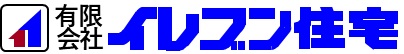 イレブン住宅